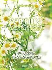 Violin Studio Ghibli Works Collection sheet music book with CD Japanese form JP
