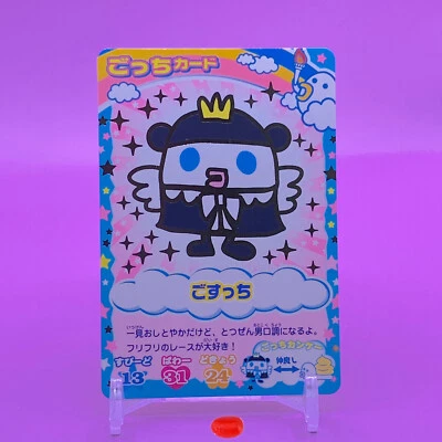 Gosutchi B-048 Tamagotchi Gotchi Card Japanese Japan Bandai 2004 F/S - Image 1 of 4