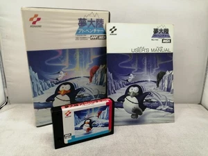 KONAMI Yume Tairiku Adventure MSX Cartridge ROM Software - Picture 1 of 7