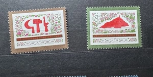 PR China 1977 J18 Sello Yan'an Literatura y Arte Foro Discurso 2PCS延安文艺座谈会上的讲话 - Imagen 1 de 1