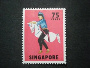 Singapore 1968 75c multicoloured SG111 LMM - Picture 1 of 2