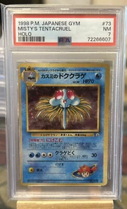 Pokemon japanische Taschenmonster Fitnessstudio Set Karte #73 Nebel Tentakruel Holo PSA 7 - Bild 1 von 1