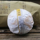 Classic Puer TAETEA Yunnan Tuo Tea 2017 V93 Batch 1701 Shu Puer Tuocha 100g