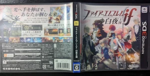 3DS Fire Emblem if White Night Kingdom / Birthright Japanese Ver. - Picture 1 of 3