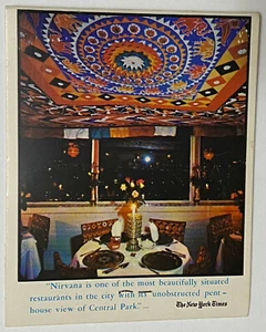 PETER MAX 1970's SUNSET SAIL MATCHBOOK COVER NY NIRVANA RESTAURANT NEW YORK CITY - Picture 1 of 8
