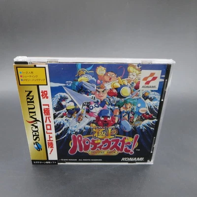 Gokujou Parodius Da Sega Saturn Deluxe Pack with Spine Card and Manual Japanese - Image 1 of 4