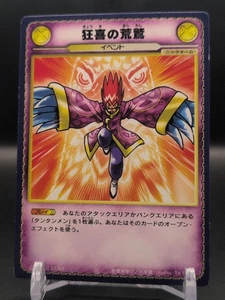 Tantanmen #CBCG03 55/69 CROKET! Banker Card Game KONAMI 2003 Japan Manga TCG A1 - Bild 1 von 12
