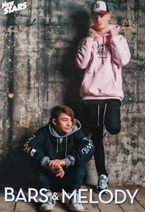 BARS & MELODY - Star Card - Foto Karte Mini Poster Clippings Sammlung NEU - Imagen 1 de 1