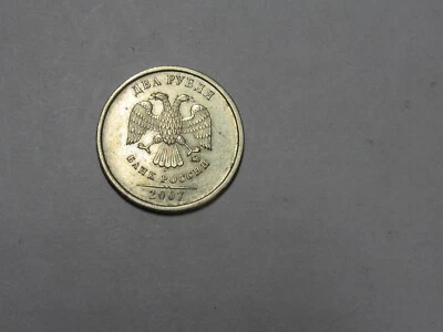 Old Russia Federation Coin - 2007 2 Rubles - Circulated - Image 1 of 2