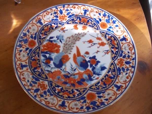vintage Imari Plate 10 1/2" , Japan - Picture 1 of 1