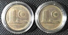 RARE 1971 MALAYSIA 50 Sen-Agong Coin,KM#5, Ø28mm,2Pcs(+FREE1 coin)#14177