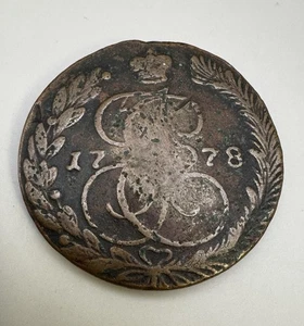 1778 Russia 5 Kopeks - Copper - Catherine II - C 59.3 - Picture 1 of 2