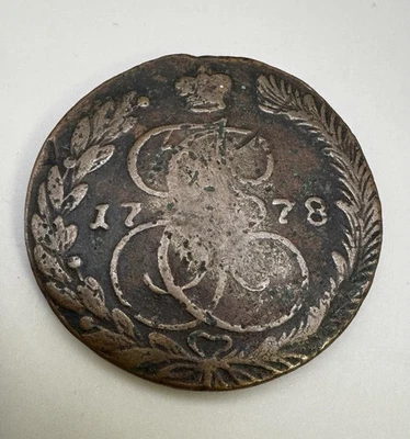 Rusia 1778 5 Kopeks - Cobre - Catalina II - C 59,3 Foto 1 de 2