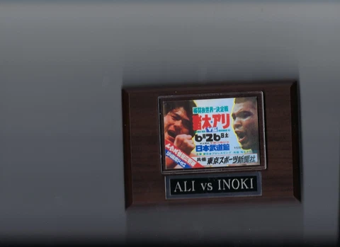 MUHAMMAD ALI vs ANTONIO INOKI POSTER PLAQUE BOXING CHAMPION PHOTO PLAQUE Cover