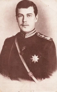 TSAR NICHOLS II AS A YOUNG MAN IN UNIFORM of Russia - RPPC ROYALTY POSTCARD - Picture 1 of 2