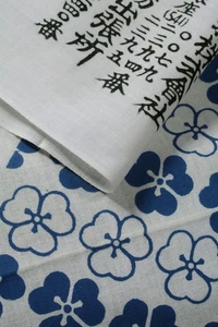 Japanese Fabric Cotton Textile Vintage Kimono Antique TENUGUI Dyed 34"/KIH46/50 - Picture 1 of 8
