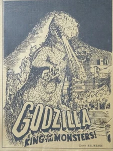 RIC Godzilla 1954 Prototype Clay Model Figure King of the Monsters Statue Kaiju - Bild 1 von 24