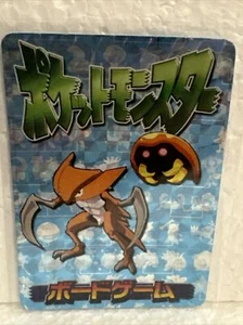 POKEMON - Tarjeta Adhesiva Japonesa - KABUTOPS - Monstruos de Bolsillo - PRISMA - Kabuto - Imagen 1 de 3