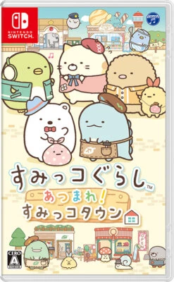 Unopened SW Sumikko Gurashi Atsumare! Sumikko Town Nintendo Switch Nippon - Image 1 of 3