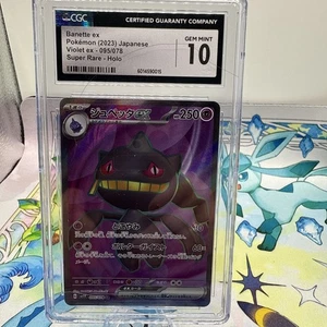 CGC 10 Gem Mint Banette ex 095/078 Sv1v: Violet Ex Super Rare Holo Japanese - Picture 1 of 6