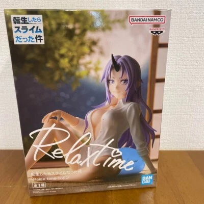 Shion Relax time That Time I Got Reincarnated as a Slime figure BANPRESTO - Image 1 of 4