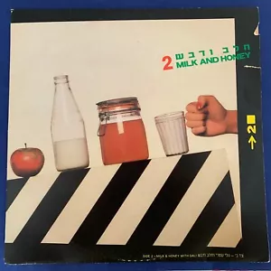 FOLK LP -Milk And Honey 2 -WITH Gali -Litraton Israeli 1980 Stereo 12'' Original - Foto 1 di 6