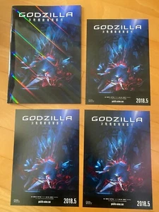 GODZILLA Gojira kessen kidô zôshoku toshi Japan mini-poster x3! SET 2018 Anime - Picture 1 of 11