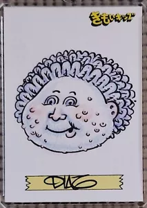 LUIS DIAZ SKETCH CARD 2013 KIMOI KIZZU SERIES SSP (1/1) CHASE RARE GPK PARODY - Picture 1 of 3