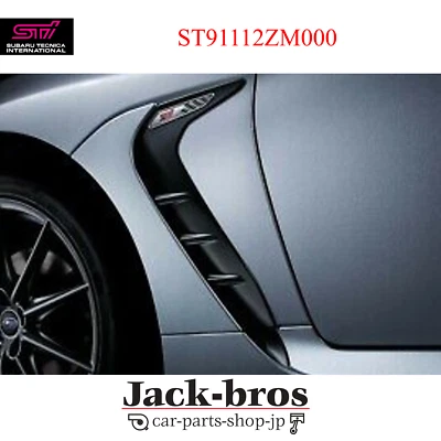 Guardabarros delantero genuino OEM STI SUBARU para SUBARU BRZ ZD8 ST91112ZM000 Foto 1 de 3