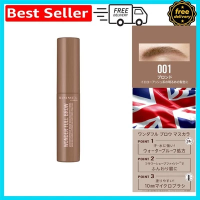 Rimmel Wonder'Full Brow Gel - Light Shade with Fibres for Perfectly Plumped Look - Image 1 of 4