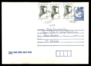 Mayfairstamps Bulgaria 1992 Kackgbo to New Haven CT Cover aat_39279 - Picture 1 of 2