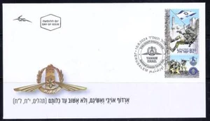 SELLO UNIDAD NACIONAL ANTITERRORISTA YAMAM ISRAEL 2024 FDC FDF POLICÍA - Imagen 1 de 1