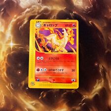 Rapidash - CoroCoro Comic 011/P Black Star Promo  Japanese Pokemon Card B0424 MP