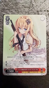 Weiss Schwarz Kadokawa SB Alice Kisaragi, Cute Girl-Type Android Ssh/W62-066 C - Picture 1 of 2