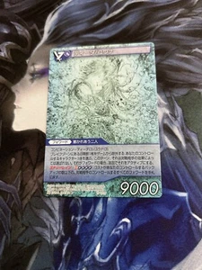 Final Fantasy TCG Chapters Tidus/Yuna 15-122S Nonfoil NM FFTCG Yoshitaka Amano - Picture 1 of 2
