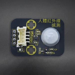 【CIRCUS Pi】Human presence sensor - Picture 1 of 5