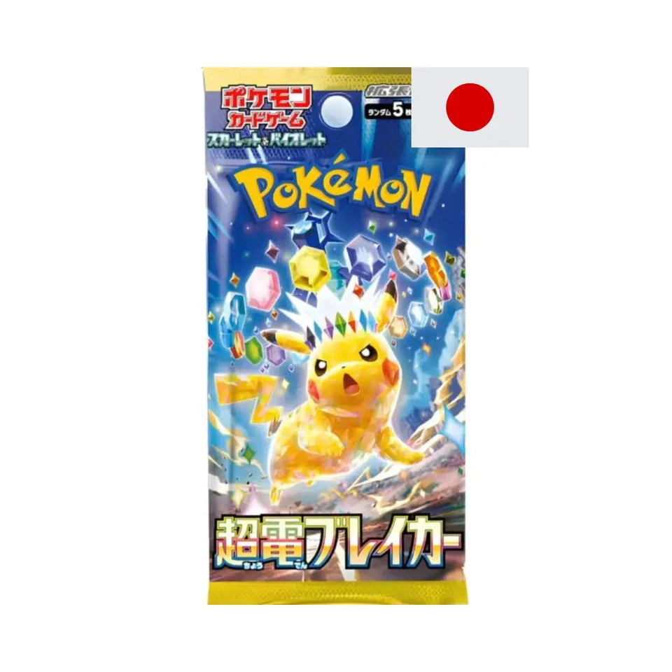 Pokemon Super Electric Breaker Booster Japanisch