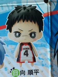 Kotobukiya,One Coin Mini Figure,Kuroko No Basuke,"Junpei Hyuga" - Picture 1 of 3