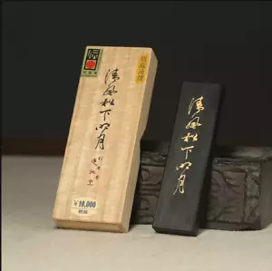HERRAMIENTA DE CALIGRAFÍA KUBOTA-GO BARRA DE TINTA SUMI SEIFU-SHOKA-MEIGETSU TALLA 5 1 PIEZA - Imagen 1 de 6