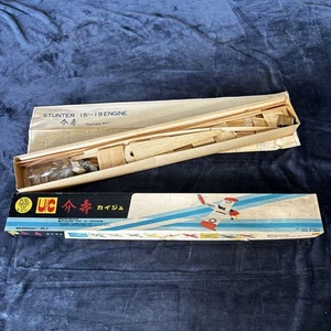 Kimura Model Radio Control Balsa Kit Kaiju Stunter 15-19 Airplane F/S FEDEX - Picture 1 of 4