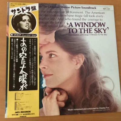 OST A WINDOW TO THE SKY JAPAN LP OBI MCA-7164 OLIVIA NEWTON-JOHN - Image 1 of 4