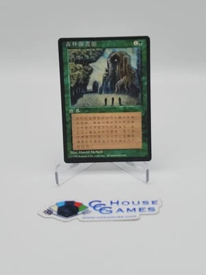 Sylvan Library CHINESE FBB MTG Magic Black Border 4th Edition *CCGHouse* RA - Image 1 of 4