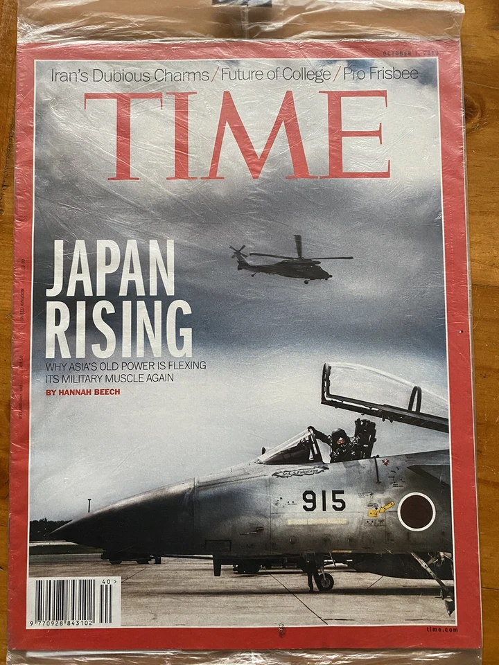 TIME Magazine 2013 Japan Military Rising Shinzo Abe Abenomics Iran NEW SEALED - Image 1 of 2