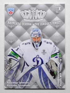 2013-14 KHL The League's Finest #TLF-008 Alexander Yeryomenko #/200