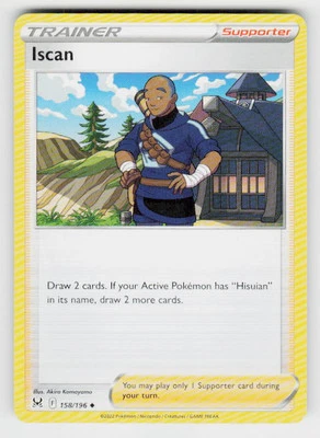 SWSH11: Lost Origin #158/196 Iscan - Image 1 of 2