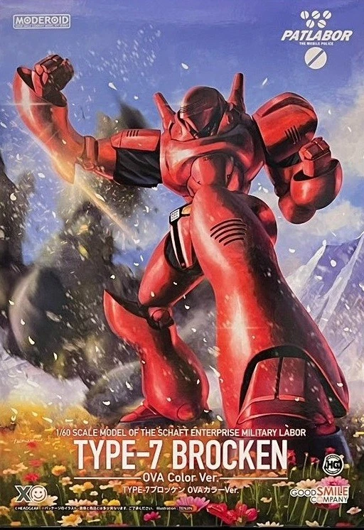 Moderoid TYPE-7 BROCKEN 1/60 PATLABOR model Kit Goodsmile NEW - Image 1 of 1