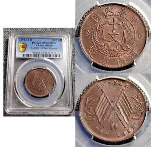 Collection 111 - Picture 1 of 3