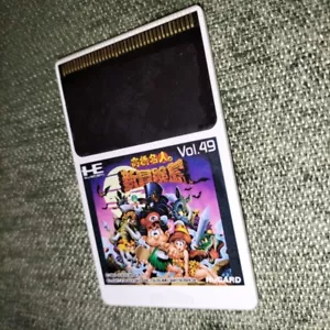 HUDSON Takahashi Meijin New Adventure Island Hu Card NEC PC Engine Japan Game - Picture 1 of 2