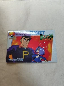 [LP-] Tarjeta Pokémon Bandai Colección Anime Japonés James 85 11407 - Imagen 1 de 8
