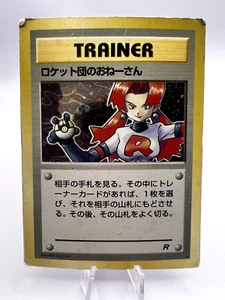 Pokemon Card Rocket's Sneak Attack Team Rocket Set Square Corner Error Holo - Picture 1 of 10